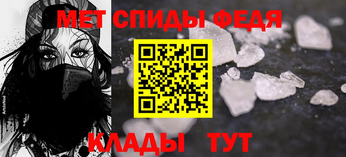 Amphetamine Premium Учалы