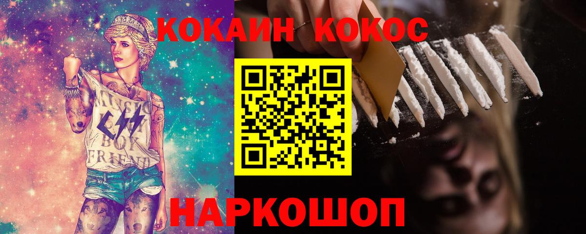 Cocaine 98% Учалы