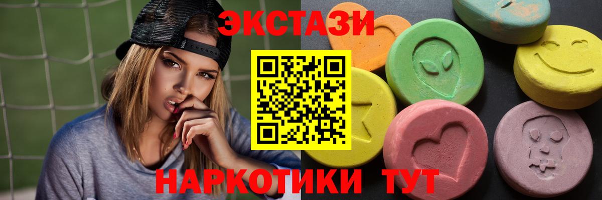 ЭКСТАЗИ louis Vuitton Учалы