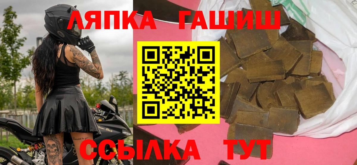 Учалы  ГАШ гашик  Гашиш гашик  Вход с VPN 