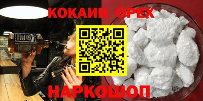 2c-b Моздок