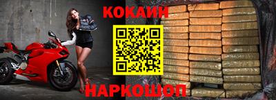 кокаин VHQ Можайск
