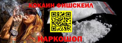 2c-b Моздок