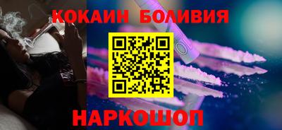 2c-b Моздок