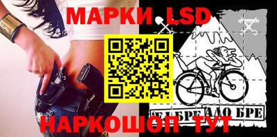 2c-b Моздок