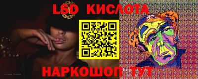 PSILOCYBIN Можга