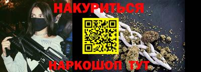 кокаин VHQ Можайск