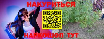 кокаин VHQ Можайск