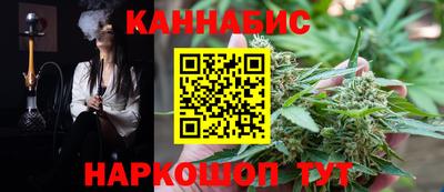 2c-b Моздок