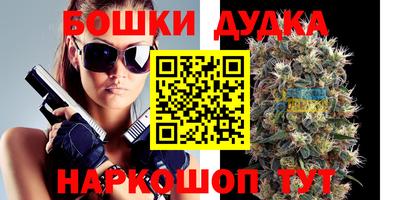 кокаин VHQ Можайск