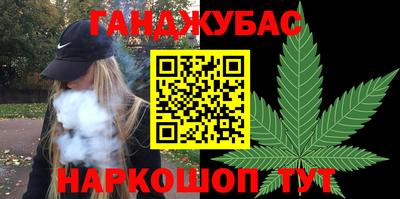 2c-b Моздок