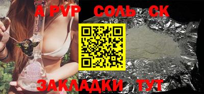 2c-b Моздок