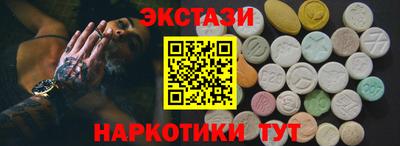 кокаин VHQ Можайск
