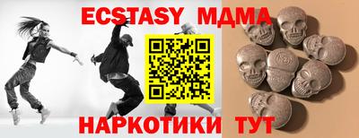 PSILOCYBIN Можга