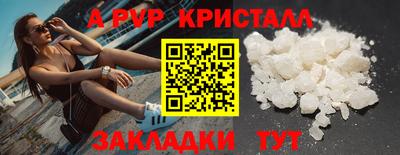 кокаин VHQ Можайск