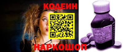 2c-b Моздок