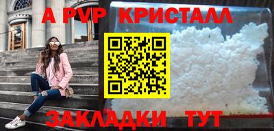 кокаин VHQ Можайск