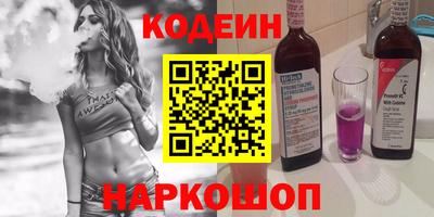 кокаин VHQ Можайск