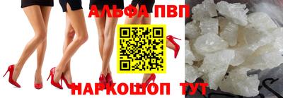 2c-b Моздок