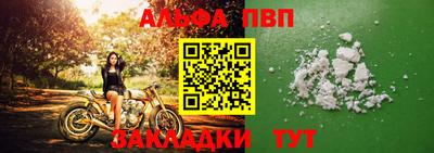 2c-b Моздок