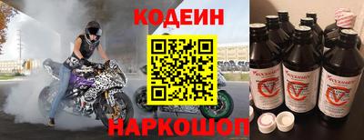 2c-b Моздок