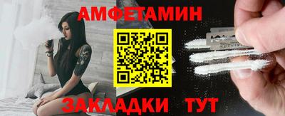 2c-b Моздок