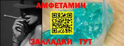 2c-b Моздок