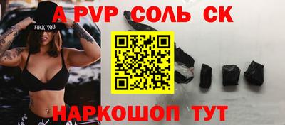 кокаин VHQ Можайск