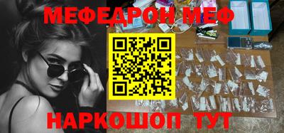 кокаин VHQ Можайск