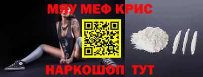 кокаин VHQ Можайск