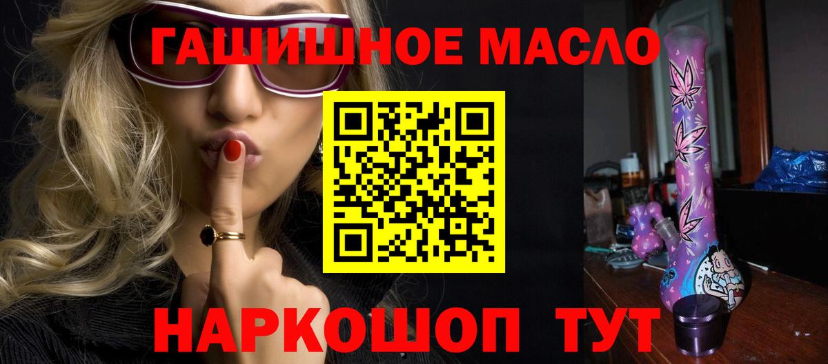 Дистиллят ТГК концентрат  Вход с VPN  Учалы 