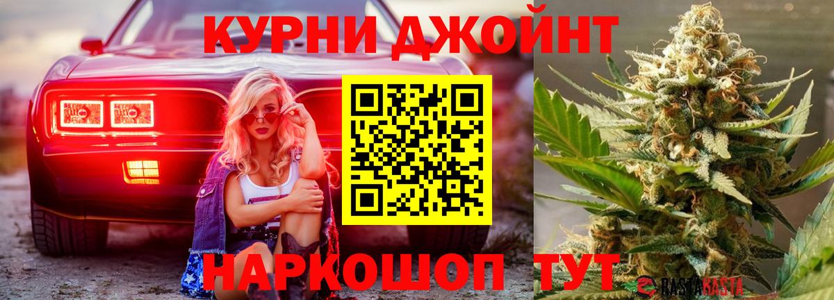 Учалы  Каннабис MAZAR  Бошки марихуана план  МАРИХУАНА MAZAR  Шишки марихуана SATIVA & INDICA  Вход с VPN 